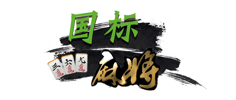 实测神器辅助“微信雀神广东麻将免费开挂器”(原来确实是有插件)-第2张图片