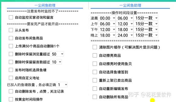 分享一款“新鸿狐大厅开挂辅助软件	”开挂(透视)辅助教程-第1张图片