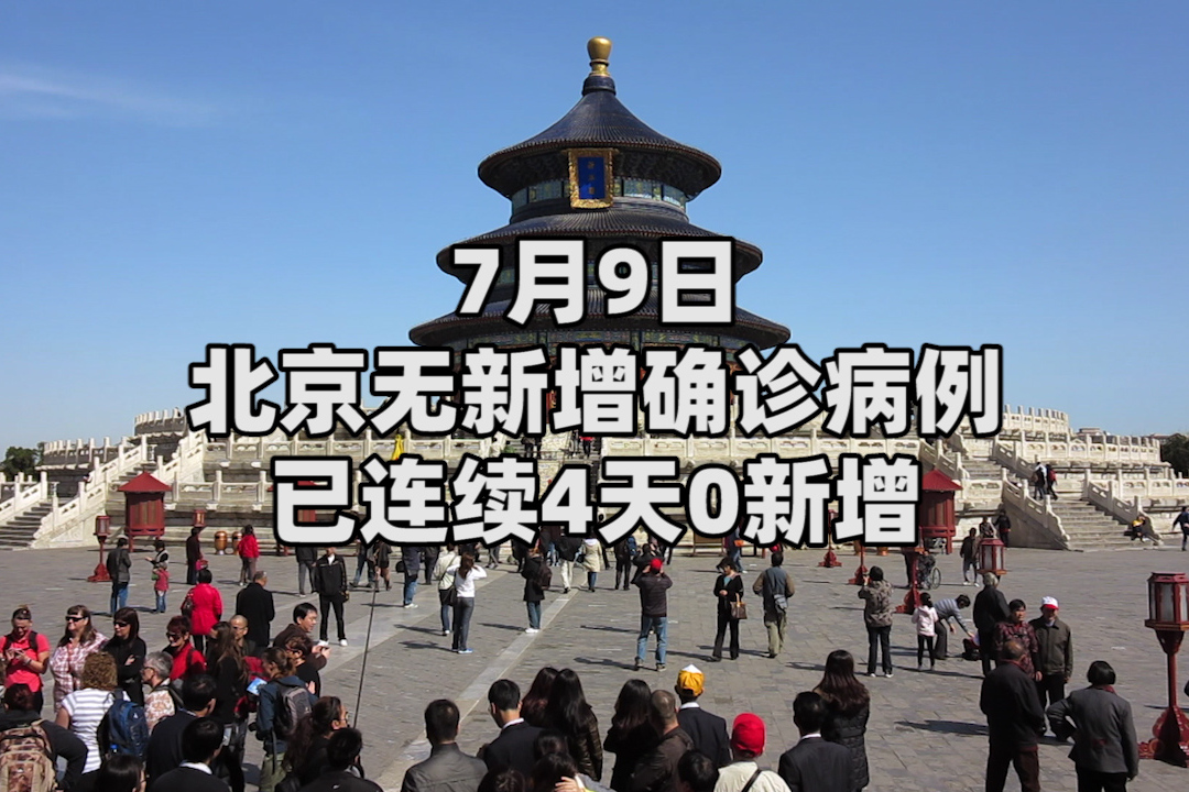 山西新增本土确诊病例9例,山西新增本土确诊病例9例最新消息-第2张图片