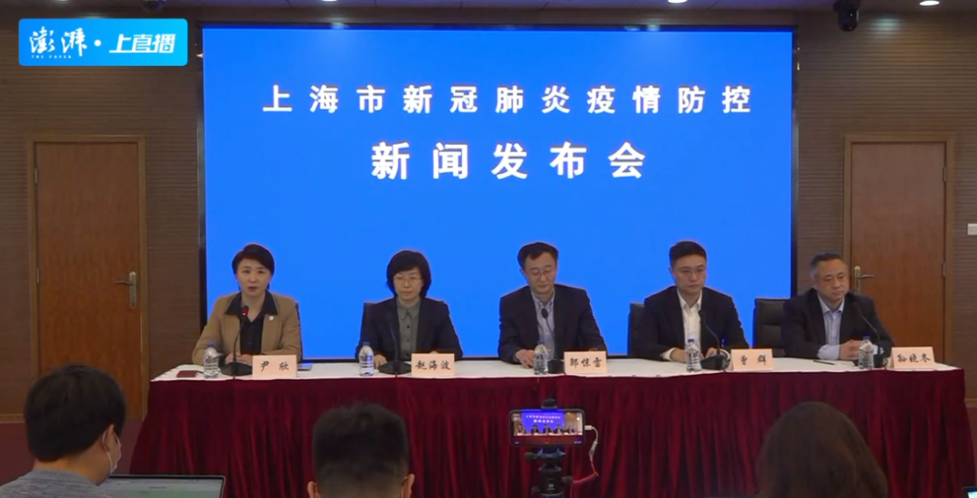 上海现在的疫情情况,上海现在最新疫情情况-第1张图片
