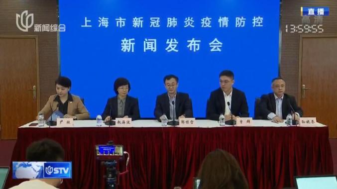 “北京新增1例核酸阳性从上海抵京” 上海到北京高铁新冠？