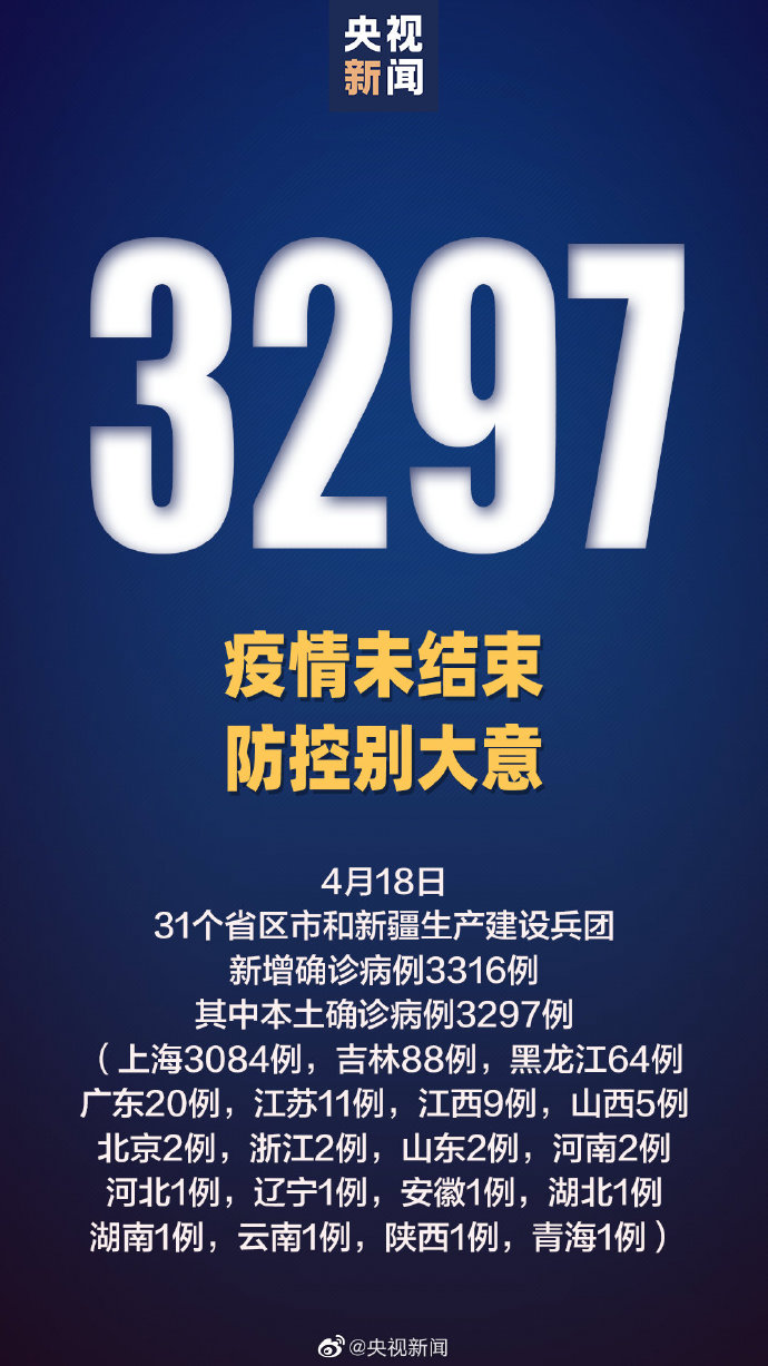 广东新增13例本土无症状.广东新增本土确诊病例1例无症状感染者5例-第1张图片