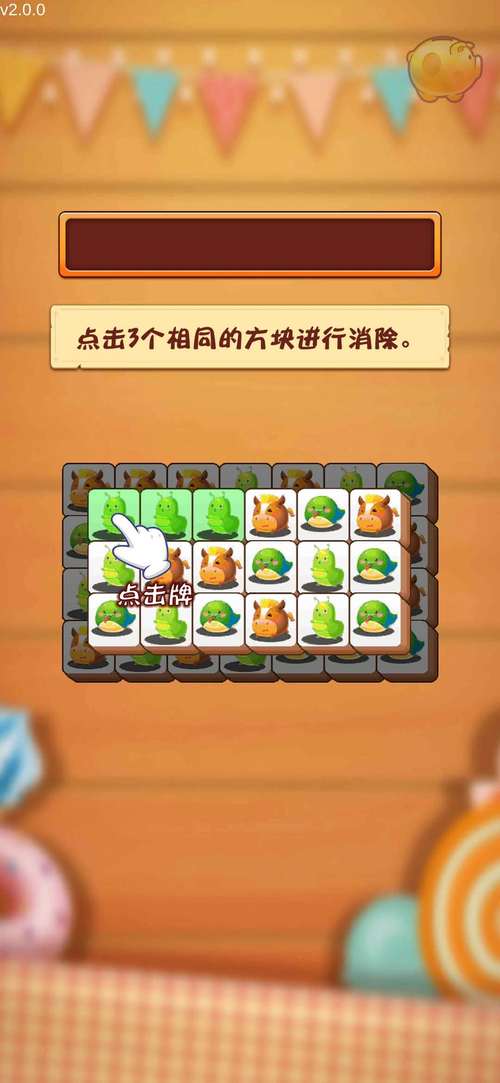 辅助开挂工具“大唐麻将为何输多赢少	”详细分享装挂步骤-第2张图片