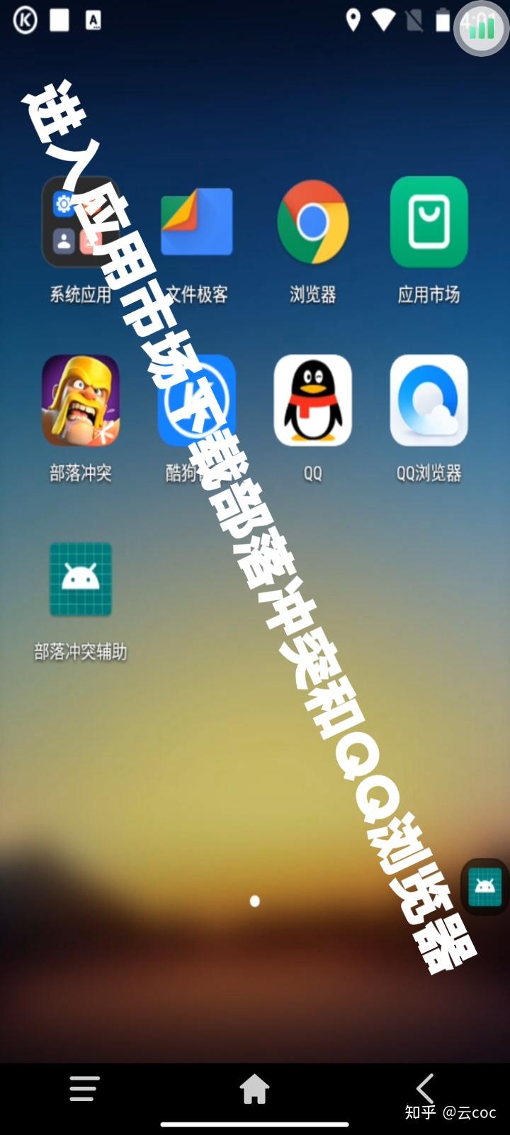教程辅助“欢乐内蒙麻将外卦神器下载	”2026开挂教程步骤-第2张图片