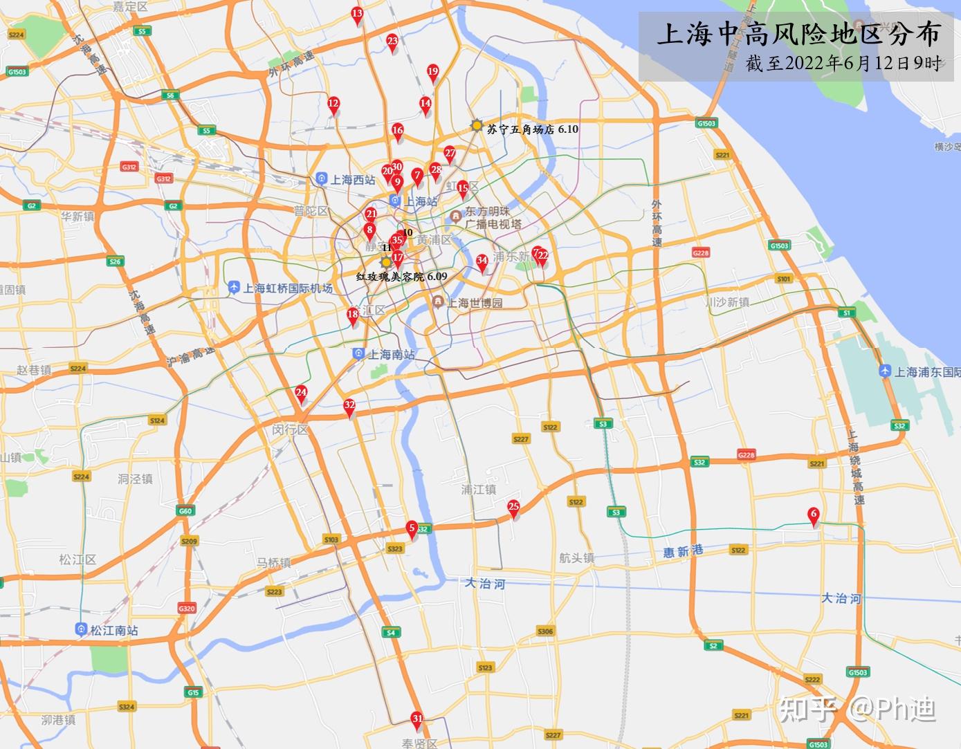 「北京共有中风险地区3个」〃北京共有中风险地区3个-第1张图片