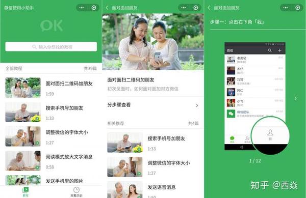 技巧玩法：“微信小程序天天斗地主挂下载	”详细辅助软件教程-第2张图片