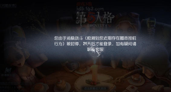 玩家必看教程“决胜麻将可以买到挂吗”助赢开挂器（安装教程）-第2张图片