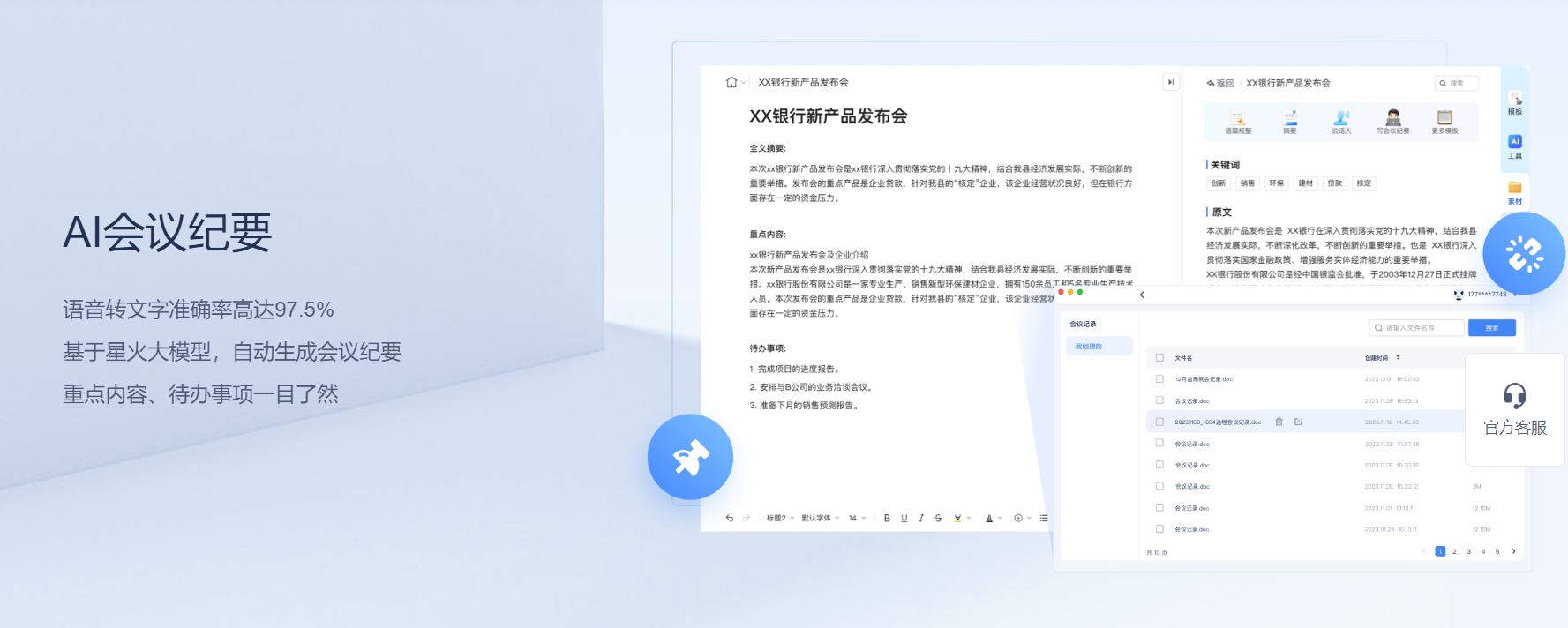 软件分享“微信打大a牌怎么变好(透视)	”详细辅助透视-第2张图片