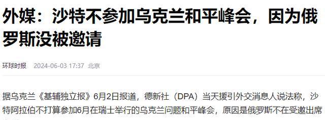 26国退出北京冬奥会是哪26国〃多国退出冬奥会-第1张图片