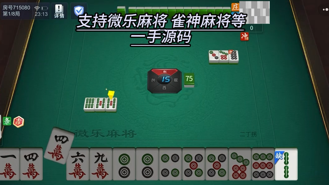 必备科技“微乐游戏到底有没有挂”详细外挂透视辅助软件教程-第1张图片