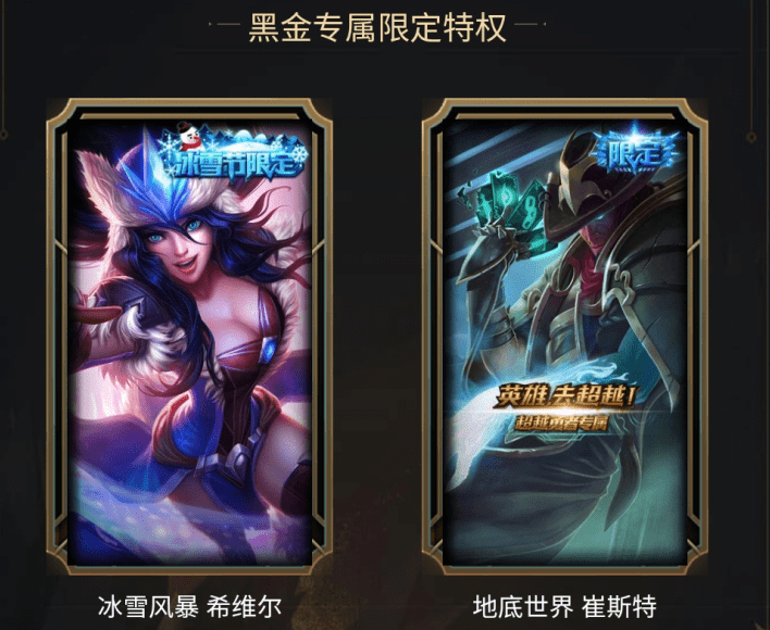 教程开挂辅助“土豪联盟怎么开挂(辅助神器)开挂详细教程-第2张图片