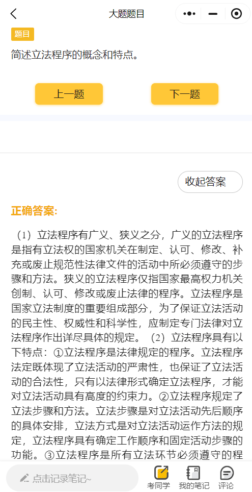 一键操作“微乐跑得快小程序必赢神器免费安装”(作弊)辅助透视教程-第2张图片