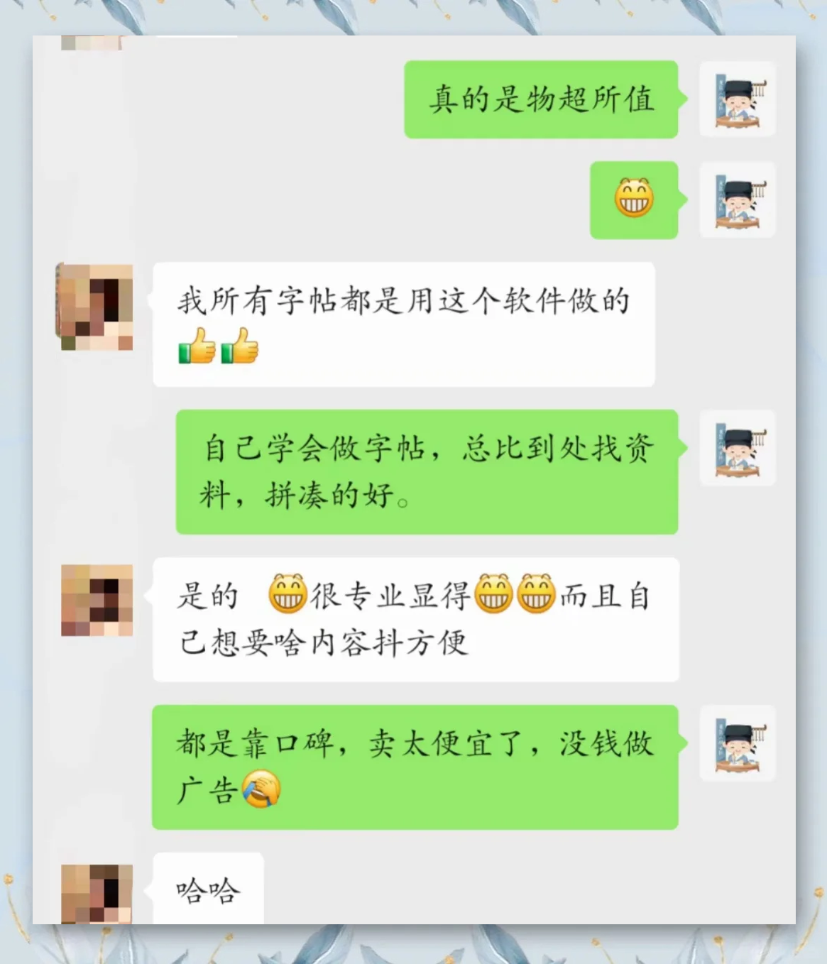 一键操作“微乐跑得快小程序必赢神器免费安装”(作弊)辅助透视教程-第1张图片