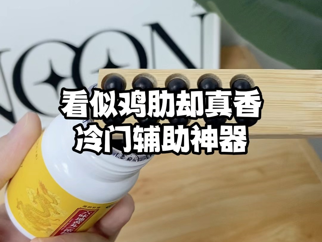 实测神器辅助“牌乐门手机麻将外卦神器下载安装”附开挂脚本详细教程-第1张图片