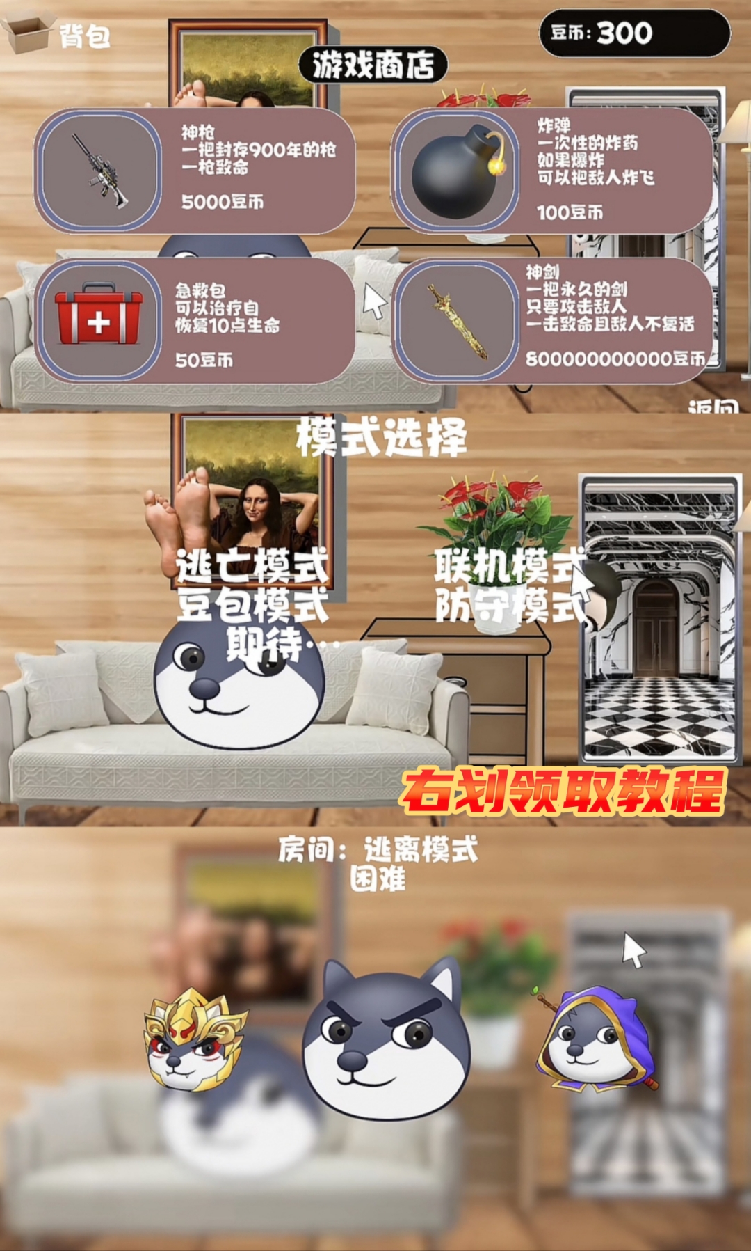 教程辅助“爱玩麻将开挂神器	”揭秘透视辅助万能挂用法-第2张图片