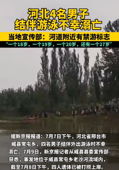 河北一对兄弟确诊曾坐高铁-河北一男子确诊-第1张图片