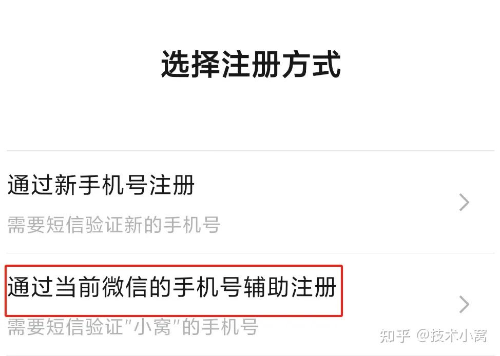 辅助开挂工具“微信链接斗牛开挂神器”详细开挂教程-第2张图片