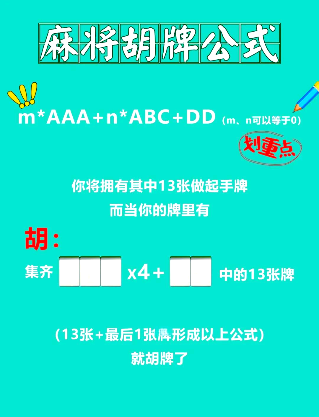 玩家攻略“手机小程序麻将可以买到挂吗	”小程序必赢神器（开挂教程）-第1张图片