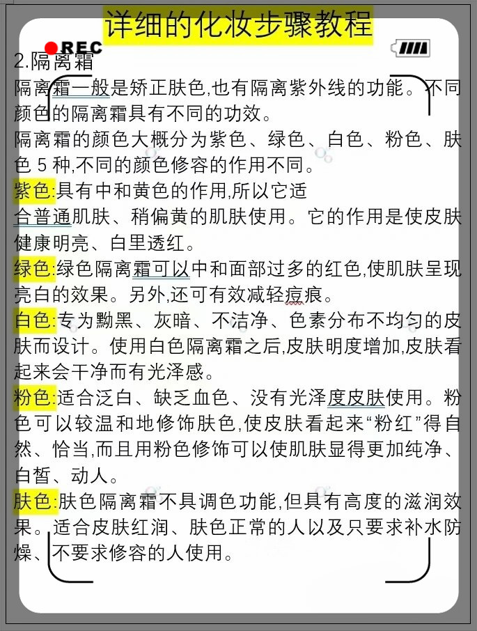 [教程经验]WEpoker辅助器	”详细分享装挂步骤-第2张图片