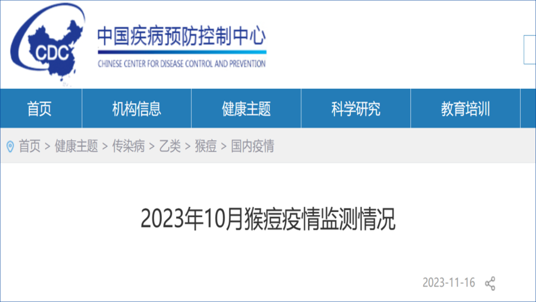 31省区市新增境外输入7例-31省区市新增境外输入17例-第2张图片
