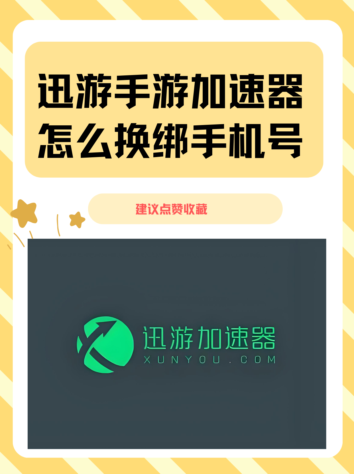 万能开挂辅助“欢乐麻将好友房怎么开挂”详细分享装挂步骤-第2张图片