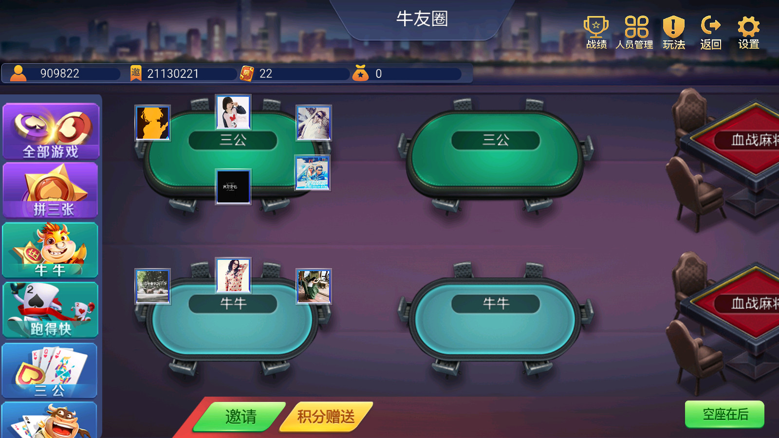 玩家必知“随意玩拼三张透视挂辅助器”(其实真的能开挂)-第1张图片