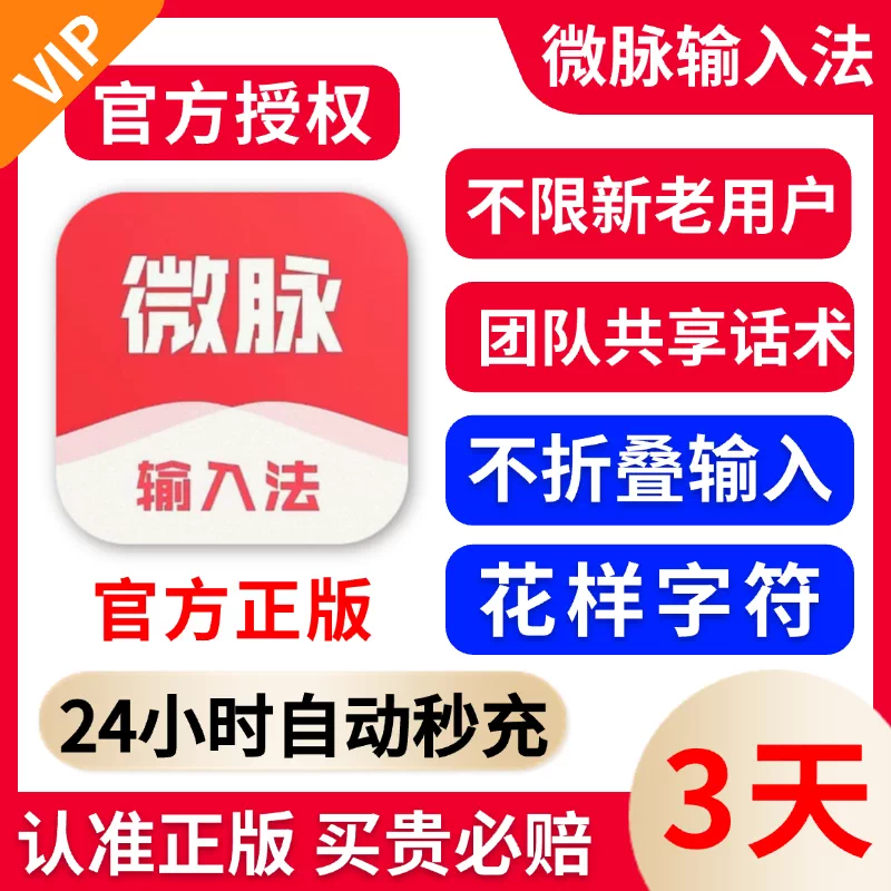 玩家必备“wepoker微扑克开挂神器免费下载	”开挂神器安装下载-第1张图片