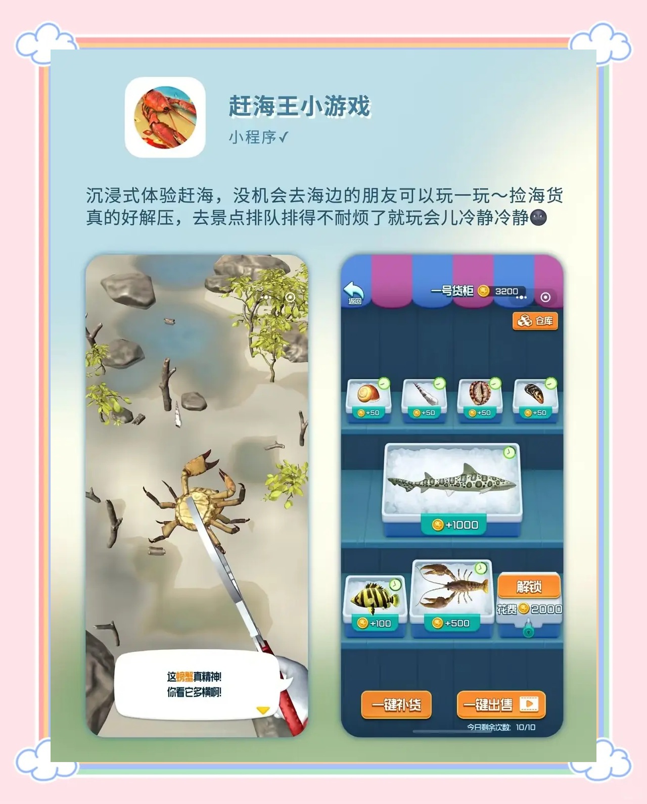 实测辅助“微信小程序微乐麻将免费开挂”通用版下载教程-第1张图片