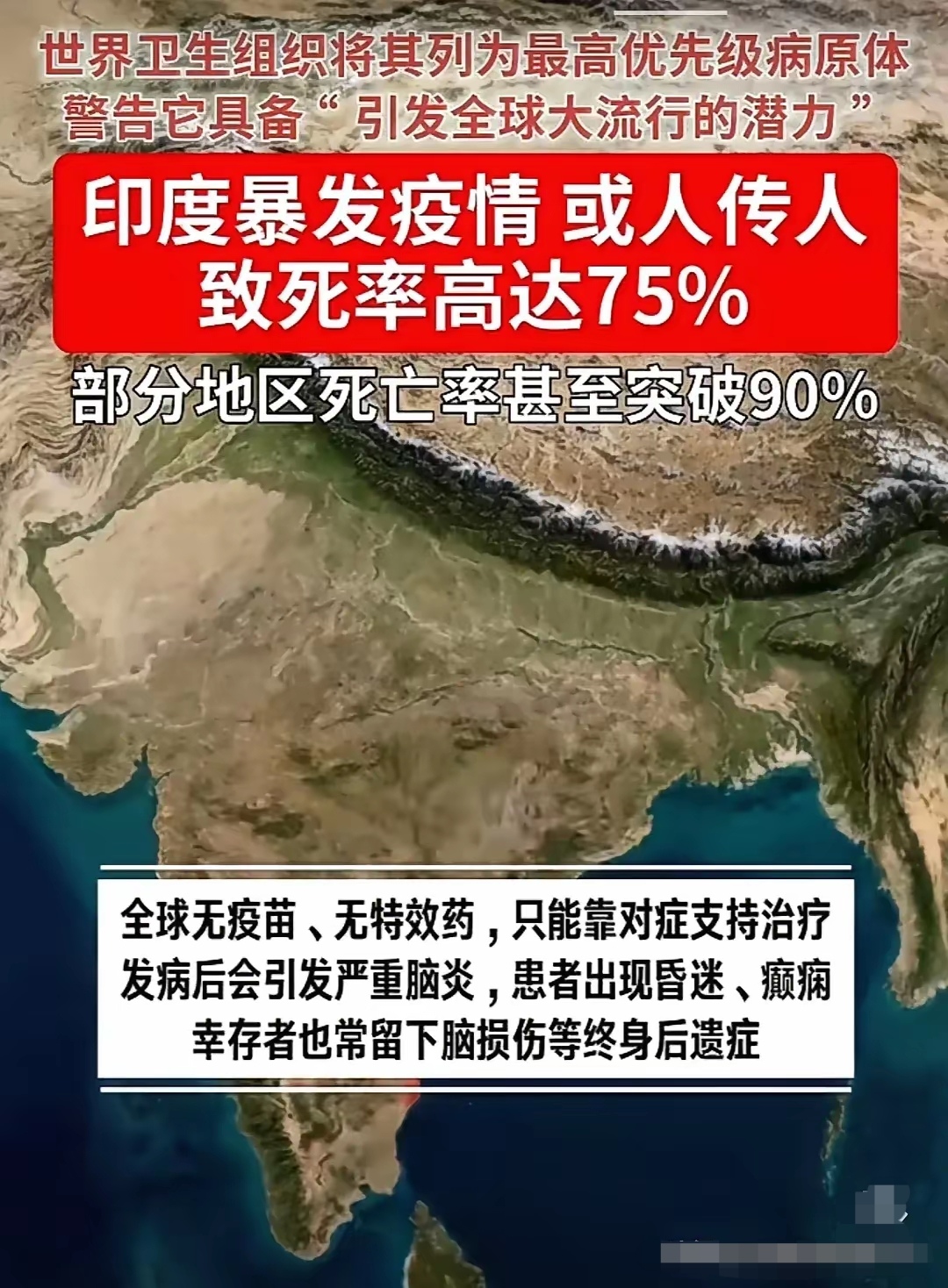 第二年疫情或更严峻︰(第二次疫情更加严重)-第1张图片