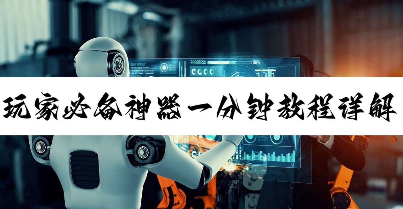 助赢神器“微乐海南麻将万能开挂器免费(透视)	”详细辅助透视-第1张图片