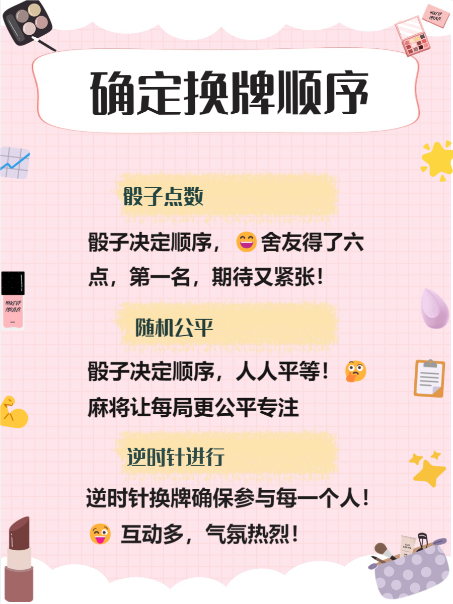 玩家必看教程“四川蜀山麻将系统规律”万能开挂神器（真的有挂）-第1张图片