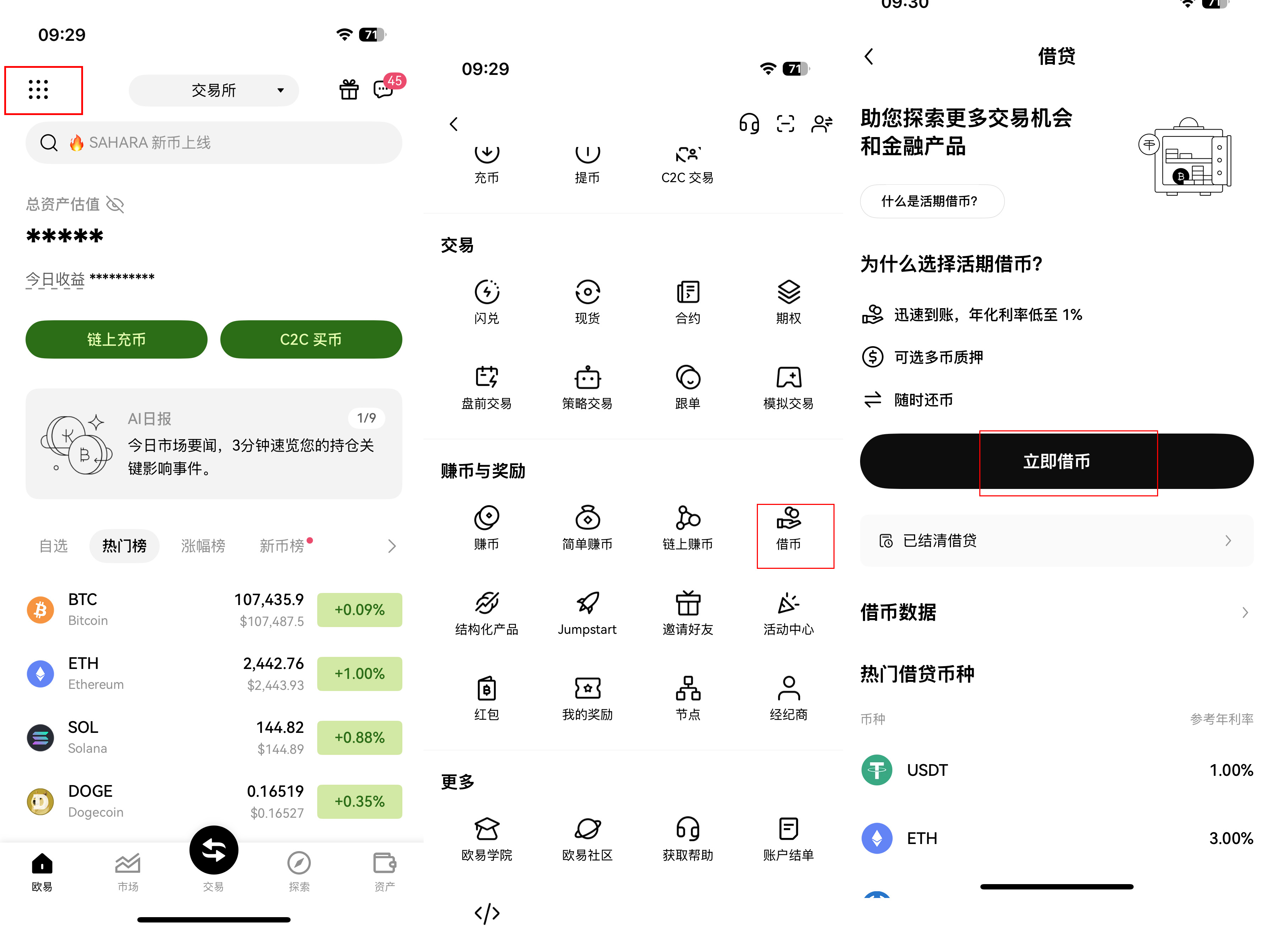 3分钟学会“WePoker透视后怎么赚钱”开挂(透视)辅助教程-第1张图片