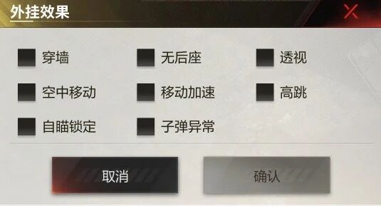 万能开挂辅助“大唐麻将外卦神器安卓下载”附开挂脚本详细步骤-第1张图片