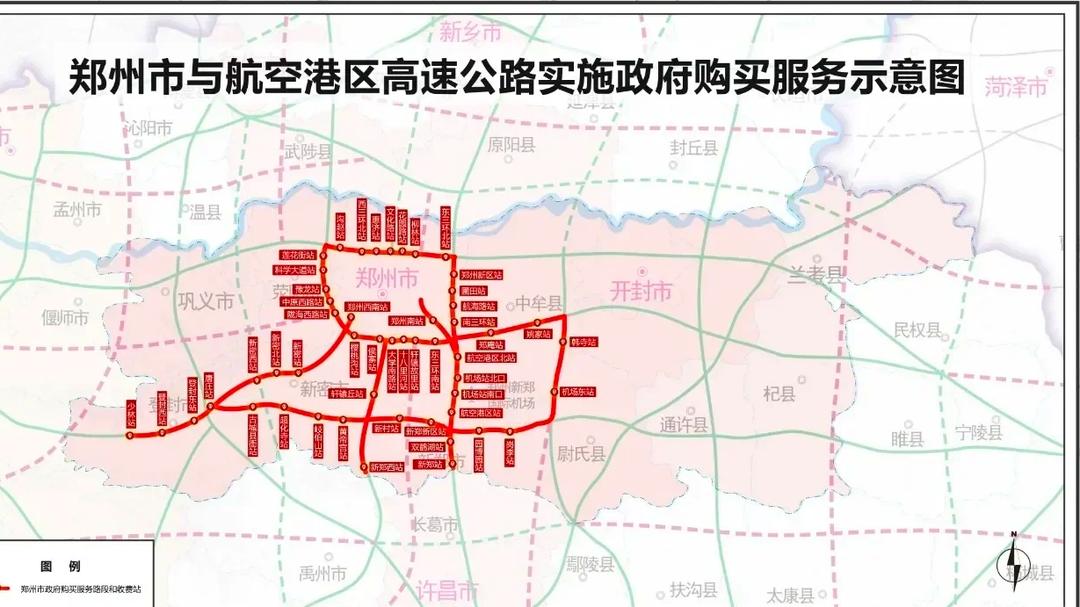 「高速路免费时间表2024」〃2021 高速免费时间表-第2张图片