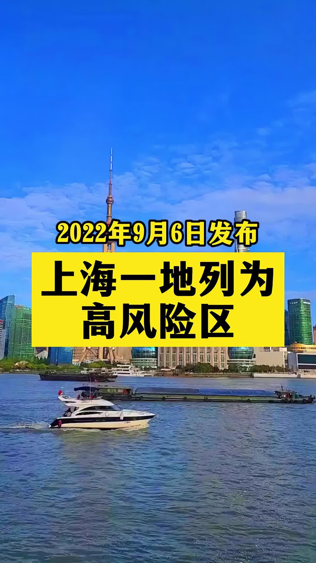 “中山新冠	” 中山新冠疫情最新消息？-第1张图片
