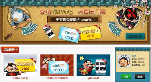 一键必胜“天天斗地主小程序透视”(透视)详细透视辅助教程-第2张图片