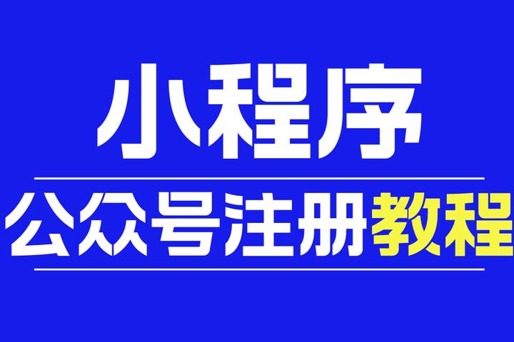 [教程经验]“微信小程序打麻将专用神器	”详细外挂透视辅助软件教程-第1张图片