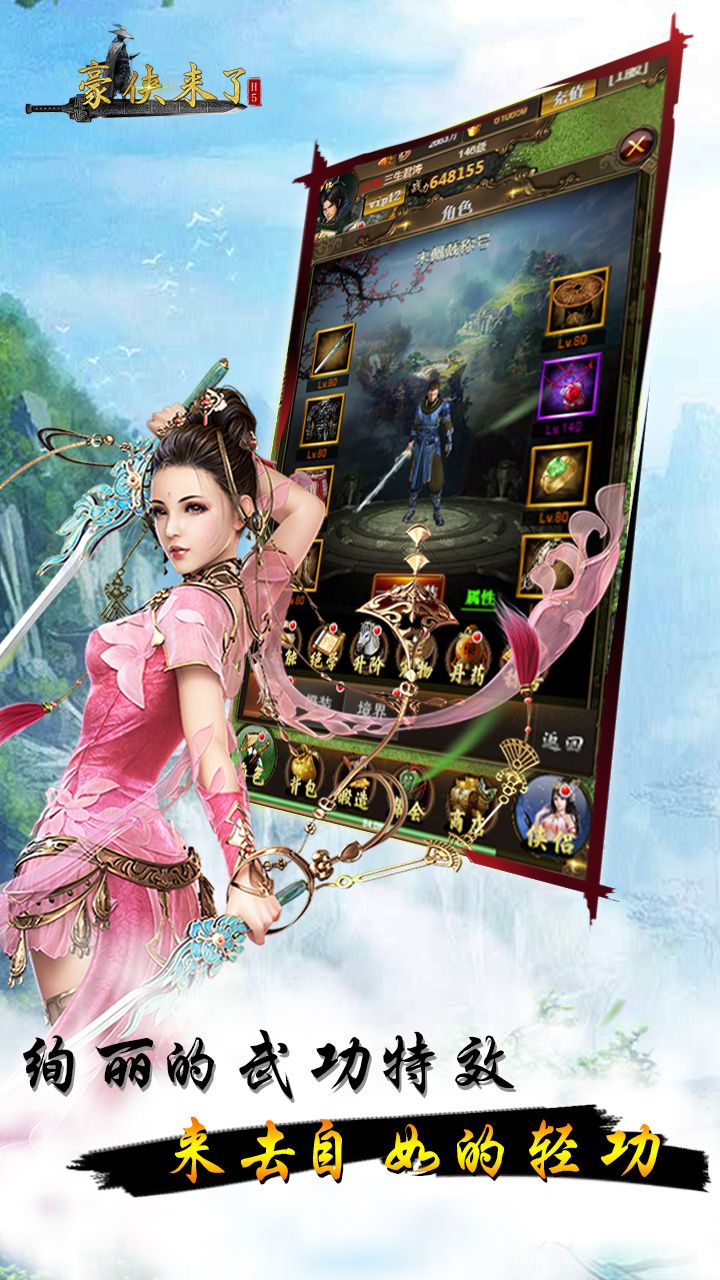 玩家必读“逍遥湖北麻将开挂器通用版	”万能开挂神器（真的有挂）-第1张图片