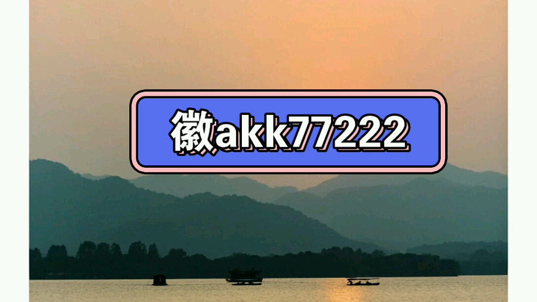 [教程经验]新贝壳大厅作弊挂怎么安装”开挂辅助脚本+详细开挂-第1张图片