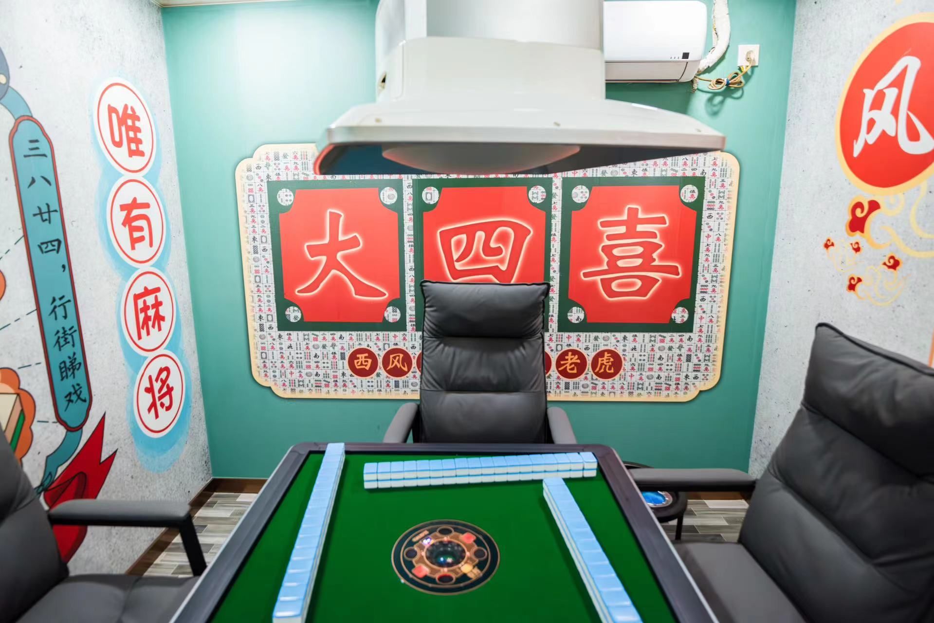 玩家辅助神器：“雀神广东麻将免费开挂器下载微信小程序”科技辅助神器手机版教程-第2张图片