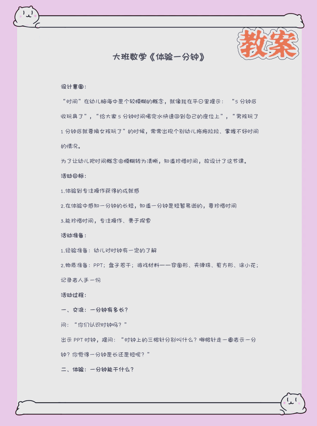 3分钟学会“迅奇斗牛开挂方法视频”附开挂脚本详细步骤-第2张图片