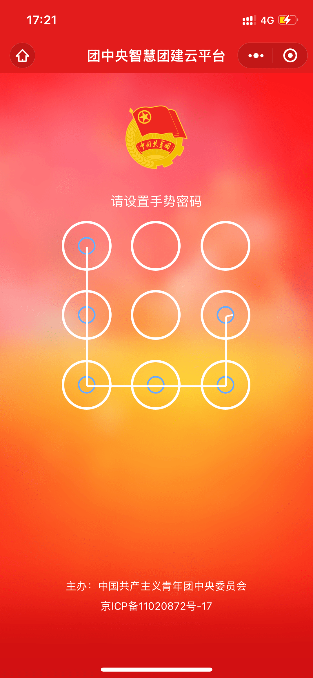实测辅助“小程序雀神广东麻将万能开挂器免费”其实确实有挂-第2张图片