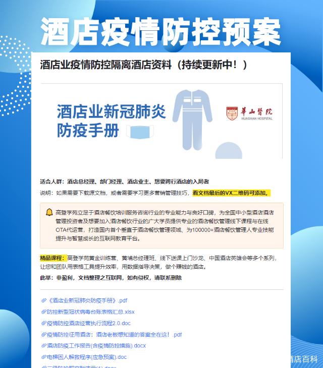 北京新冠肺炎疫情最新消息.北京新冠疫情最新消息2021-第2张图片
