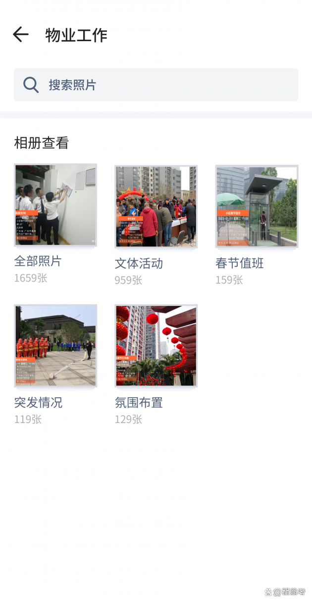 [教程经验]新众乐有没有挂	”附开挂脚本详细步骤-第2张图片