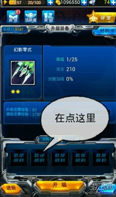 [教程经验]新众乐有没有挂”附开挂脚本详细步骤-第1张图片