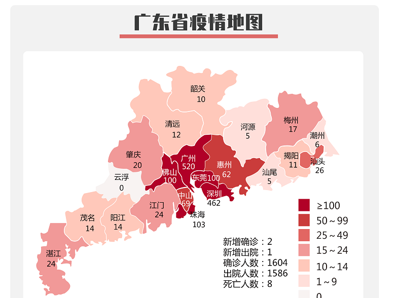 【天津新增本土确诊14例/天津新增4例本土确诊病例 行动轨迹公布】-第2张图片