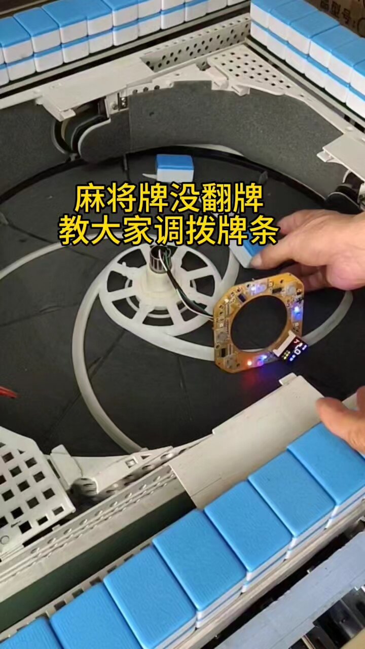教程辅助“手机打牌系统怎么才会给发好牌”揭秘透视辅助万能挂用法-第2张图片