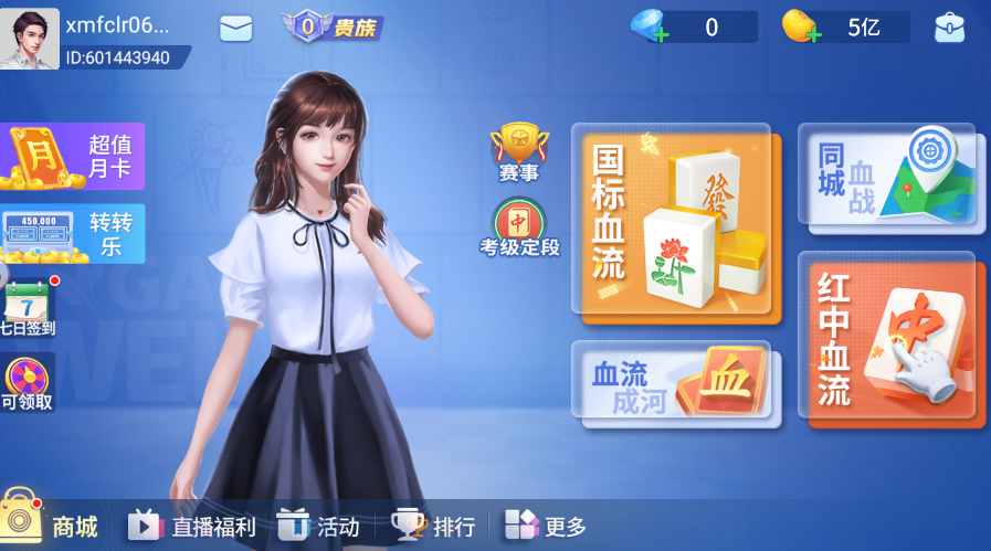 必备科技“小程序微乐四川麻将必赢神器	”开挂(透视)辅助教程-第2张图片