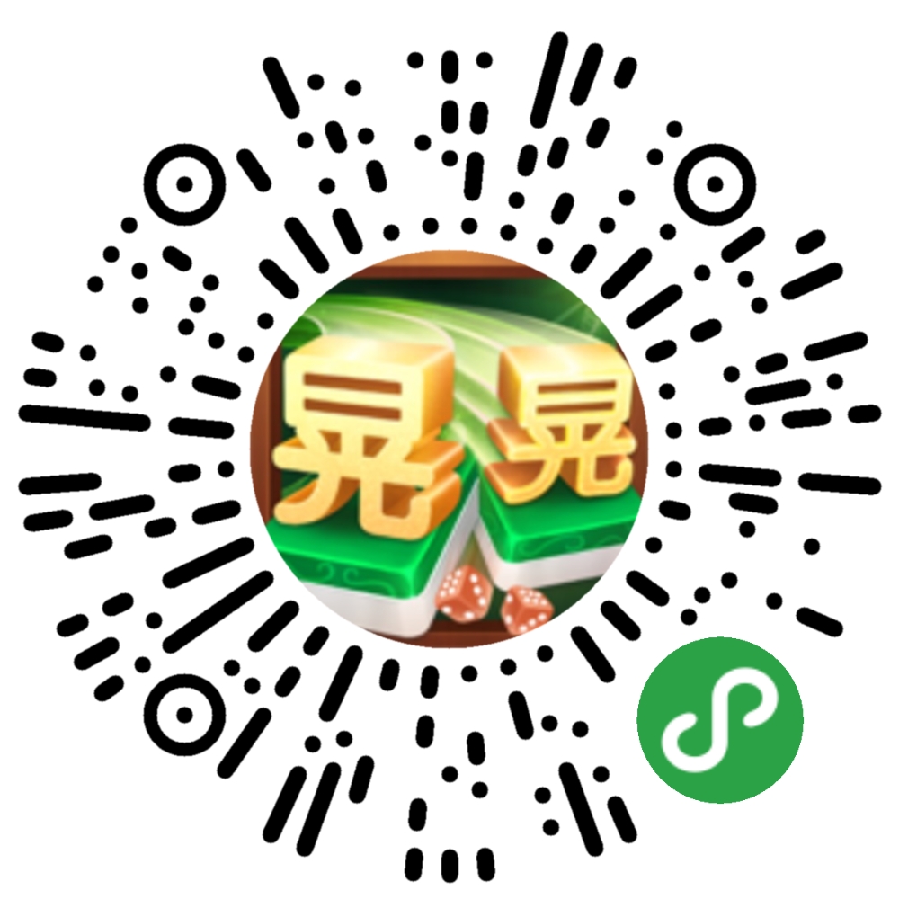 3分钟学会“雀神麻将小程序免费开挂器	”详细透视教程-第2张图片