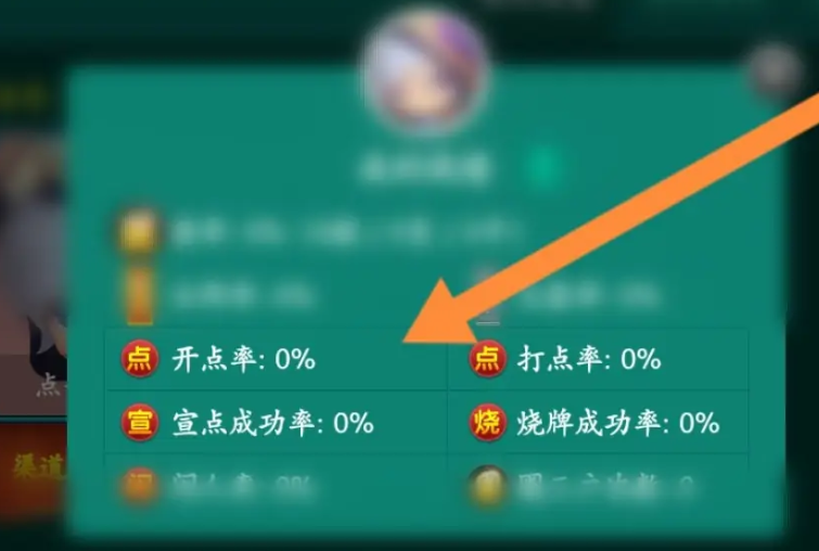 玩家必搜“多乐够级开挂辅助软件”(透视)开挂辅助脚本+详细开挂安装教程-第2张图片